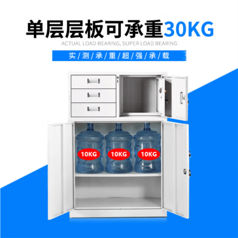 沃盛 办公文件柜 铁皮柜资料柜储物柜偏三斗矮柜加厚款1000*850*390图片