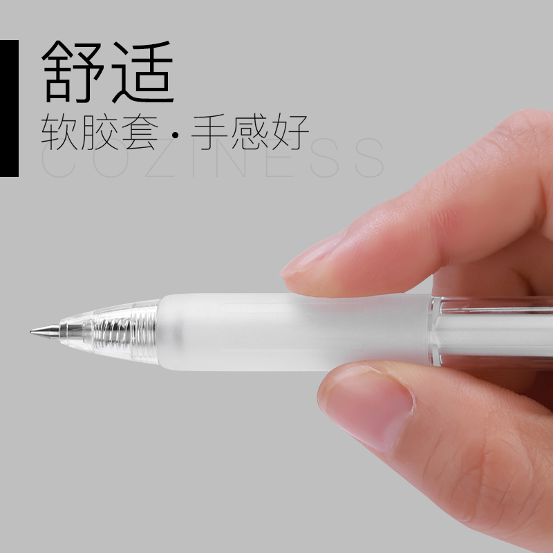 得力deli按动中性笔 ins简约按压式弹簧头黑签字水笔圆珠学生用文具用品专用小清新透明黑色日系冷淡无印风
