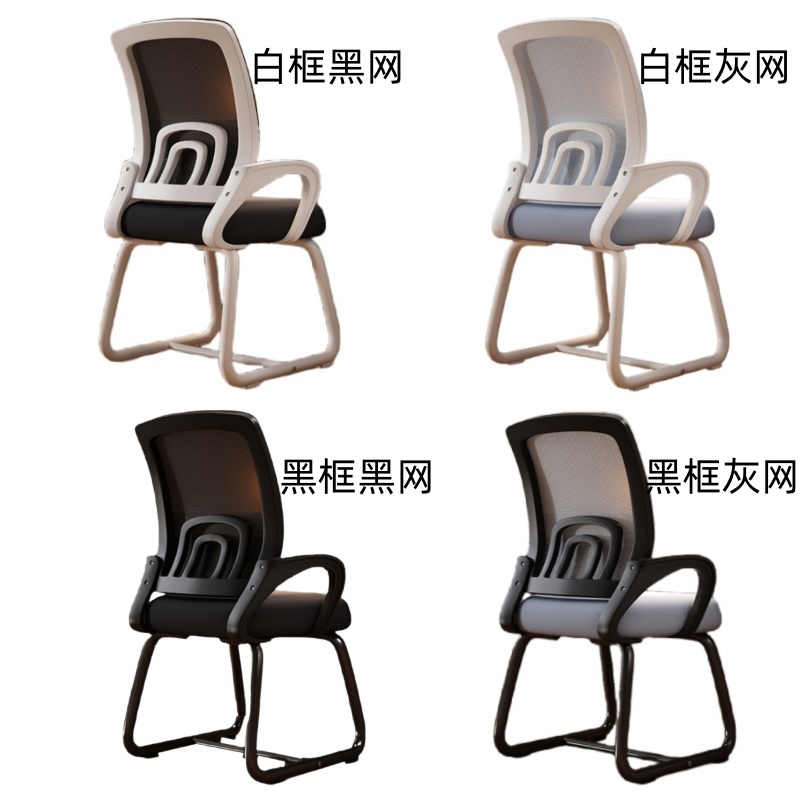 烁恒弓形椅44*46*88cm把高清大图