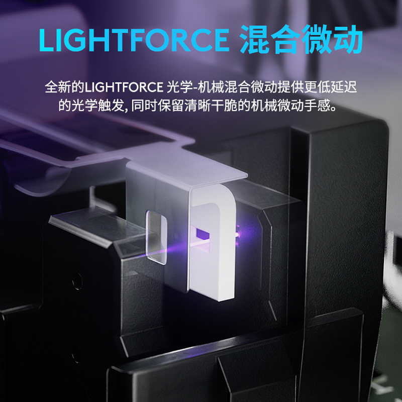 罗技G502X有线鼠标游戏机械电竞外设RGB灯光笔记本电脑台式电脑