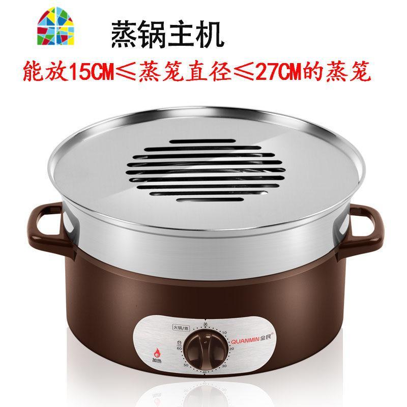 单买电蒸锅底座电热锅商用锅电炖锅蒸锅主机保温蒸汽锅
