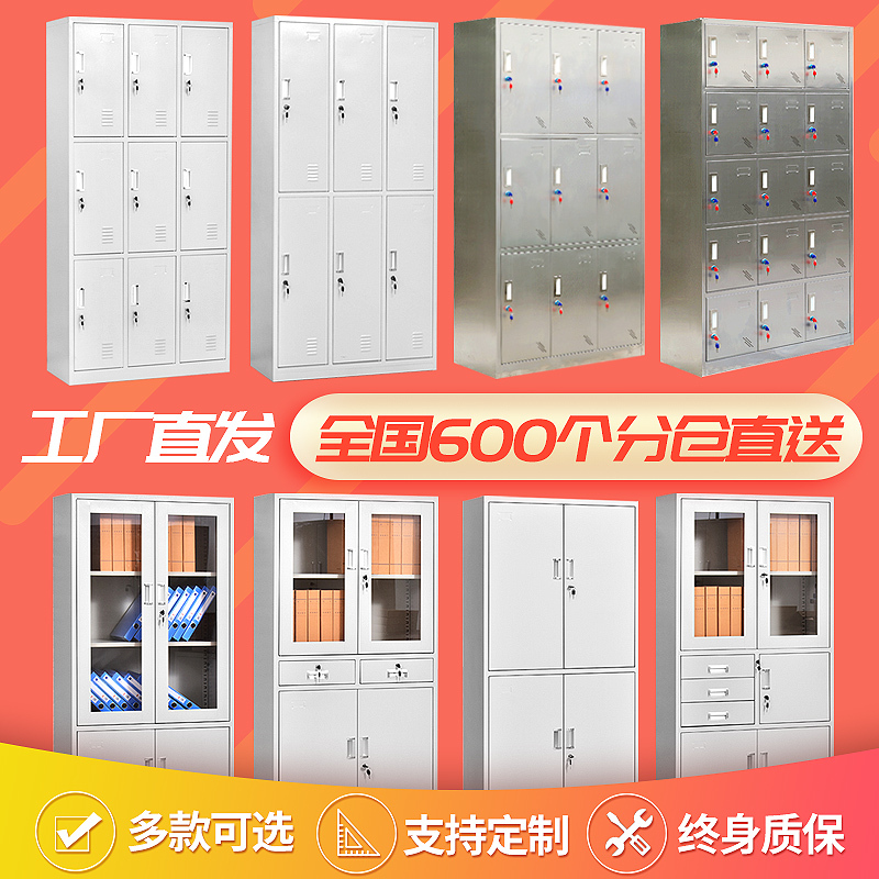 不锈钢更衣柜铁皮柜员工宿舍更衣柜浴室储物柜带锁存包柜碗柜鞋柜定制 紫罗兰不锈钢3门2011.3mm