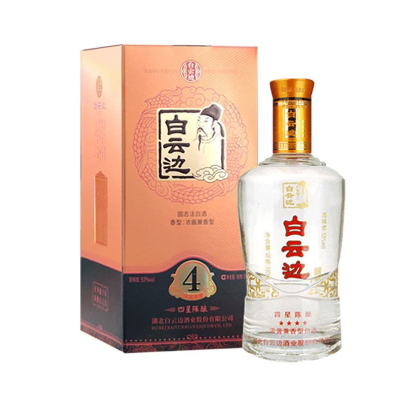 湖北白云边酒四星4星陈酿53度国产兼香型白酒500ML单瓶装【价格图片品牌