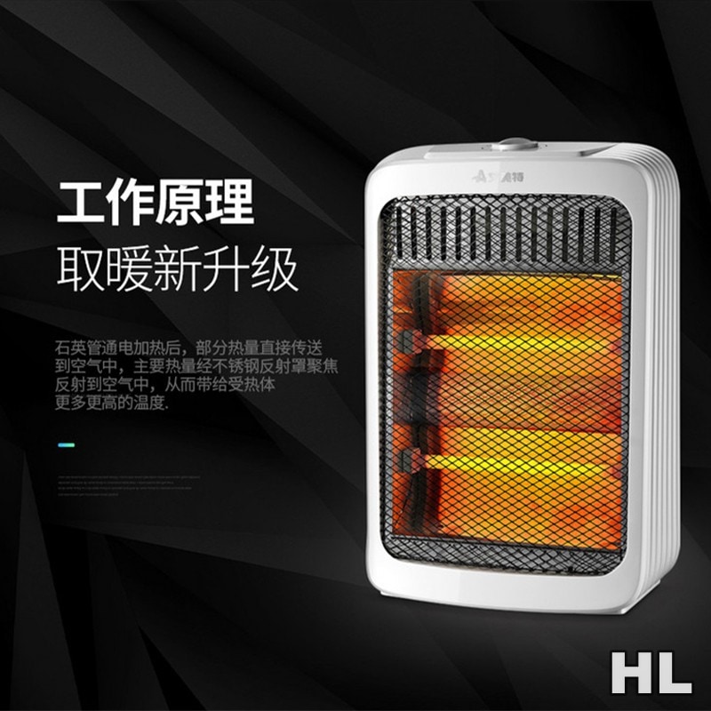 艾美特石英管电暖器HQ8082高清大图