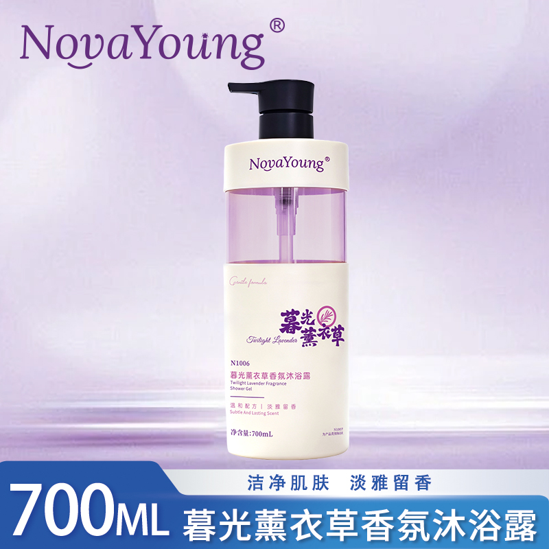 novayoung N1006暮光薰衣草香氛沐浴露700ml 沐浴露(计价单位:瓶)紫色高清大图