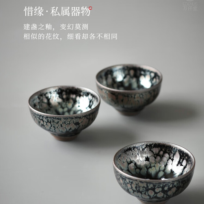 万仟堂 手工滴变色建盏铁胎茶杯主人杯陶瓷茶具品茗杯茶盏蓝油滴盏高清大图