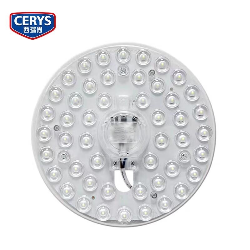 西瑞思LED光源模组 吸顶灯替换光源板 吸顶灯芯灯盘 灯贴XRS-DPX 18W/个 默认颜色 默认类型