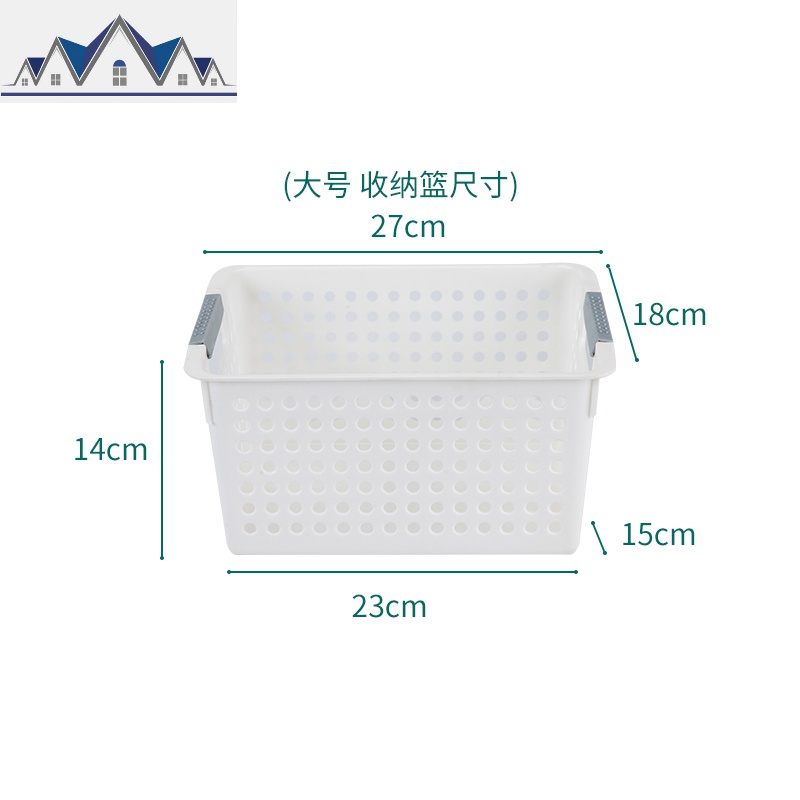 推车挂桶收纳篮家用盛具杂物塑料盒厨房用具便捷式收纳桶筐子 三维工匠收纳盒高清大图