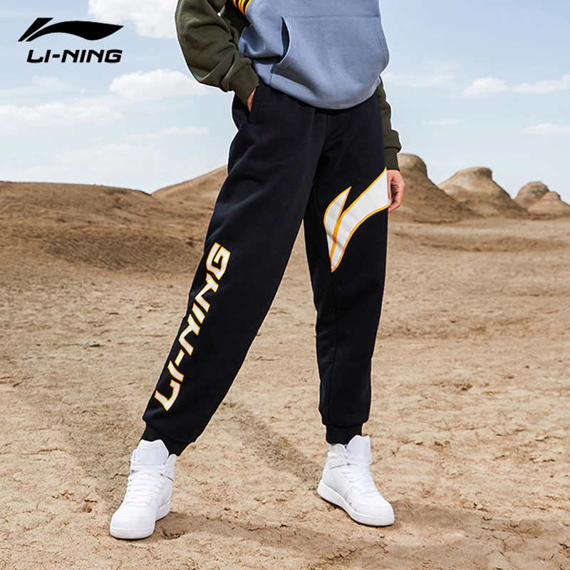 中国李宁运动裤男2021秋新款宽松国潮针织长裤休闲裤子束脚卫裤