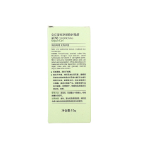 片仔癀(PZH)皇后清痘净颜修护凝露10g*2祛痘膏淡化痘印粉刺补水祛痘霜