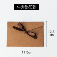 蝴蝶结信封12.3*17.5(50个) 牛皮色