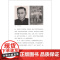 积攒生命的光:贾志敏教育口述史