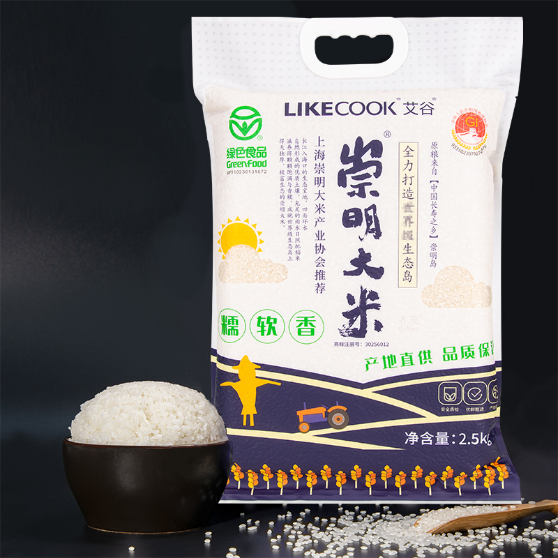 崇明大米 2.5kg 粳米软香米公共品牌联名款软糯香甜当季新米