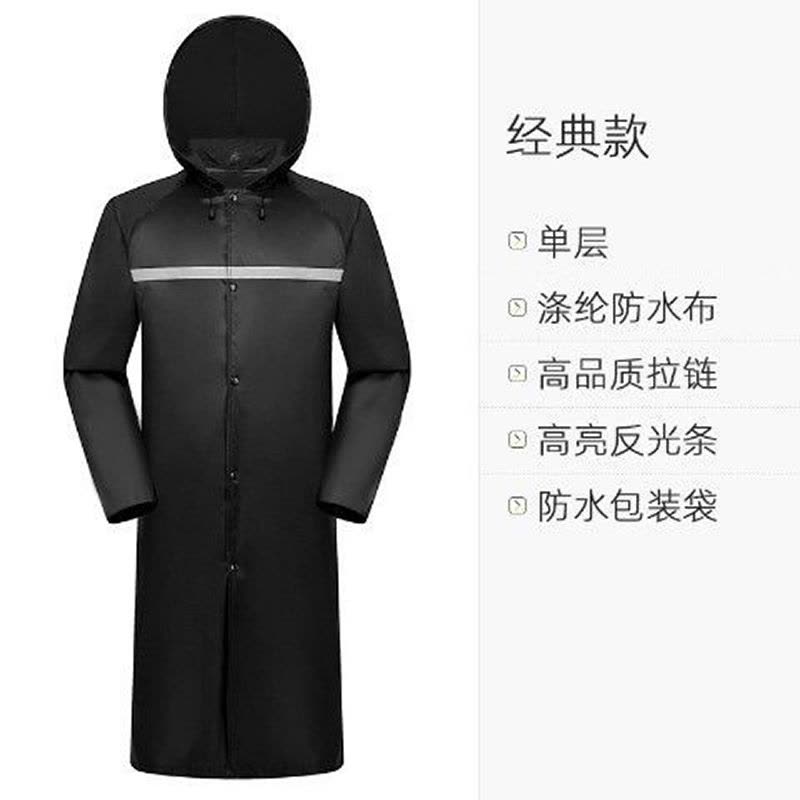 九州缘 BD1EY722101Q2F 长款单层风雨衣 M-3XL(计价单位:件)黑色图片