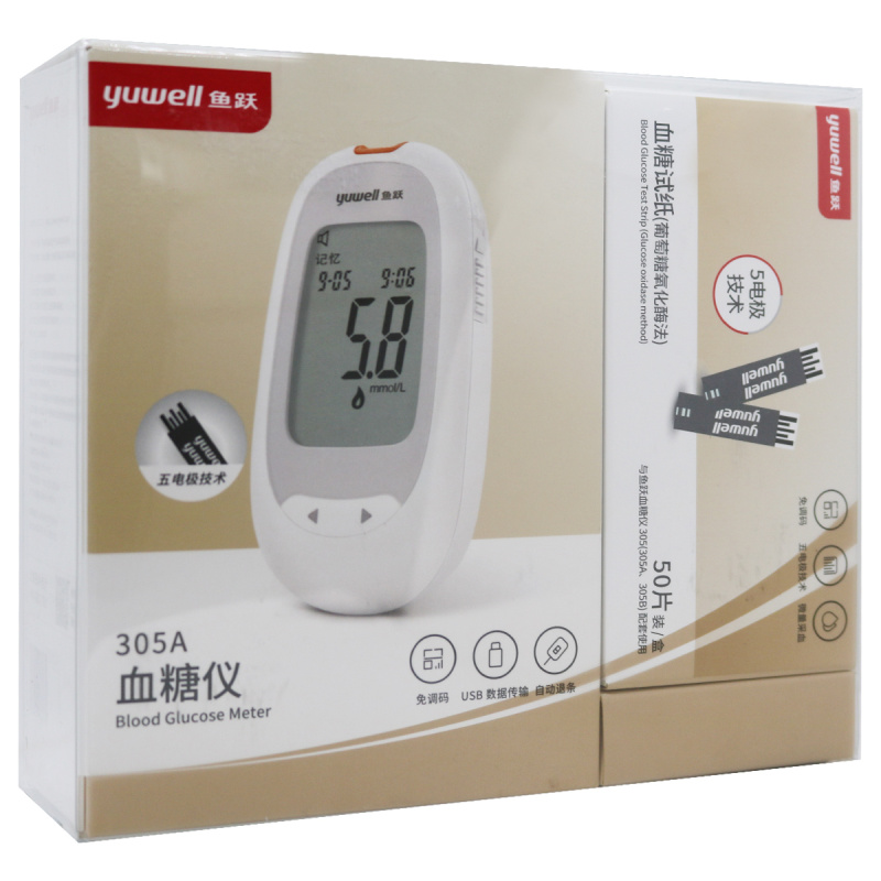 鱼跃 血糖仪套包305A(50片试纸+50支采血针) 免调码 USB数据传输 自动退条高清大图