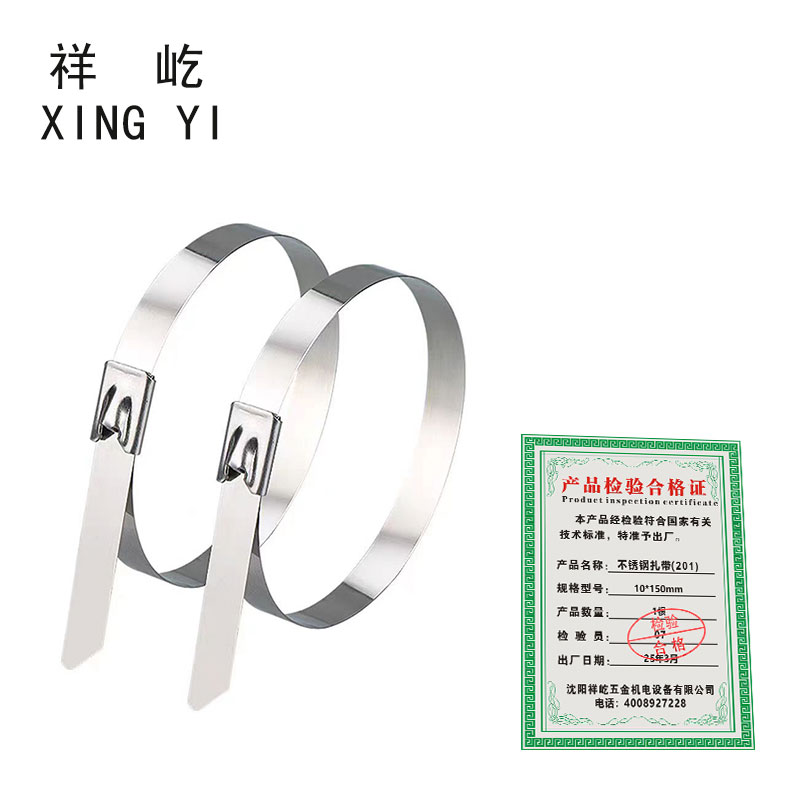 祥屹不锈钢扎带(201)根高清大图