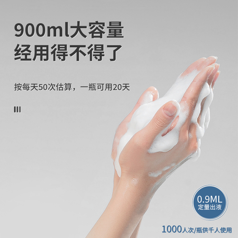 全自动感应消毒洗手液器家用电动智能泡沫洗手液机壁挂式皂液器