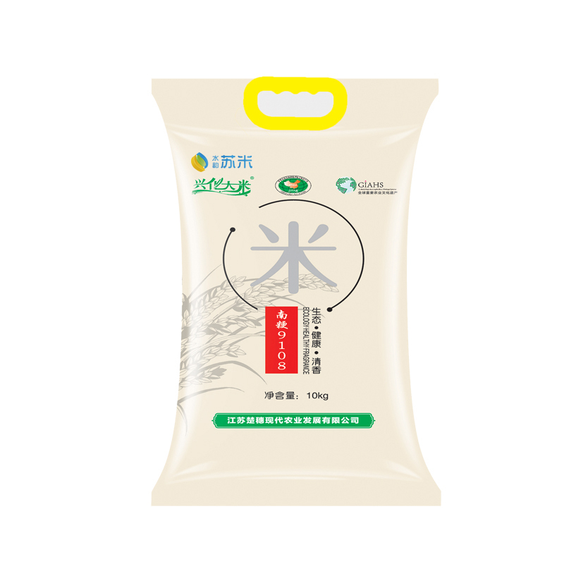 兴化大米 生态种植10kg/袋20斤 粳稻米 圆粒米 南粳9108 2019秋收新米