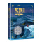 [醉染正版]正版正版龙族3黑月之潮上江南著九州缥缈录上海堡垒后青春文学玄幻小说书籍