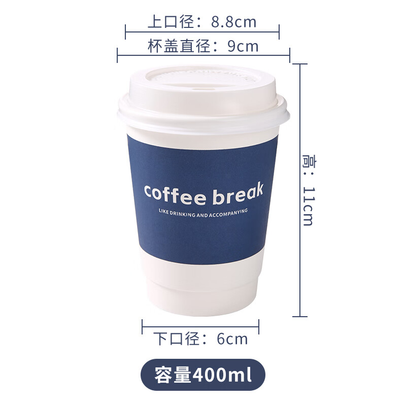 拜杰一次性杯子纸杯一次性咖啡杯豆浆杯双层克莱因蓝热饮杯400ml25只高清大图