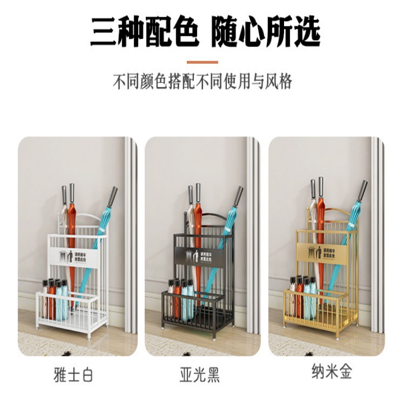 珂攸洋金色雨伞架高清大图