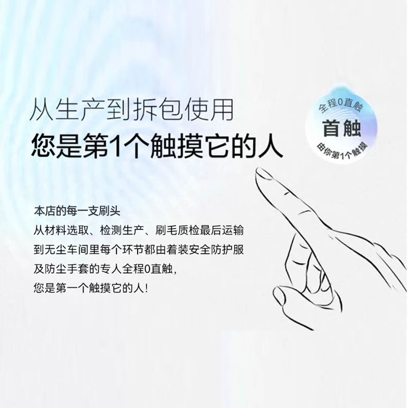 适配usmile笑容加儿童电动牙刷头替换头通用软毛适配Q20Q30高清大图