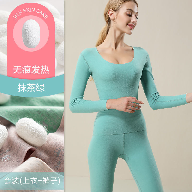保暖内衣女加绒薄款秋衣秋裤套装冬内穿上衣打底衫 抹茶绿双面德绒套装 M80-95斤