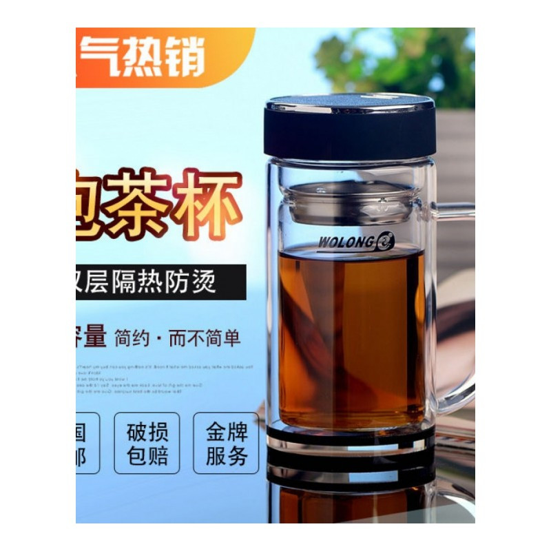 杯子水杯男女学生可爱韩版红双层玻璃杯大容量泡茶杯保温杯家用_7 默认尺寸 380ML加厚手柄杯
