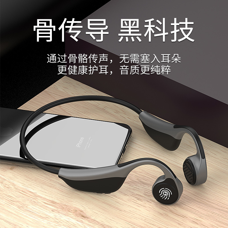 Soopii骨传导无线蓝牙耳机M9