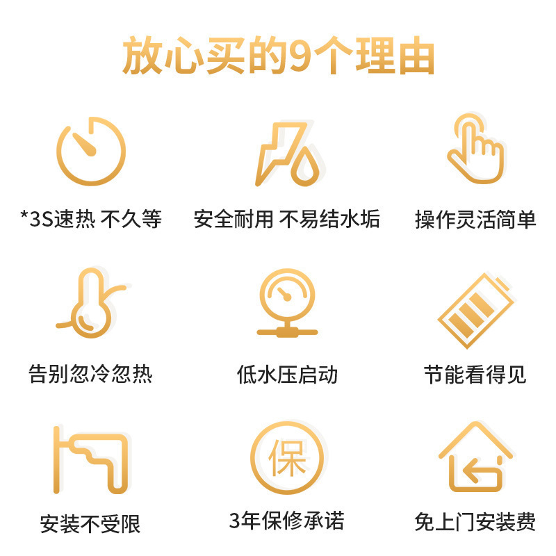帅康(sacon)即热式电热水器速热家用出租房卫生间小型电淋浴器非储水式超薄恒温壁挂小厨宝过水热直热洗澡机SK-GL61