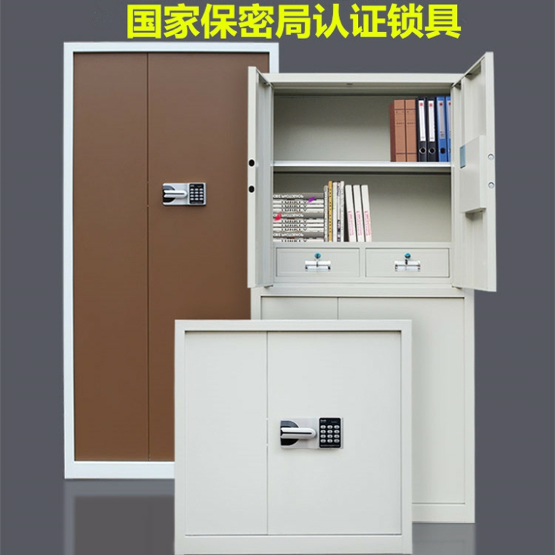 三能 (SAN NENG)指纹密码柜 加厚财务档案柜 密码柜 套色保密柜 咖色保密柜 其他办公金属柜