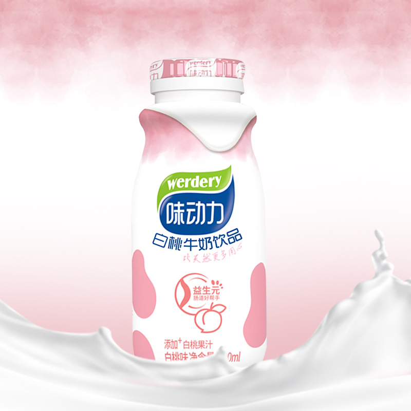 均瑶味动力甜牛奶整箱益生元饮料饮品儿童宝宝早餐奶100ml30白桃味