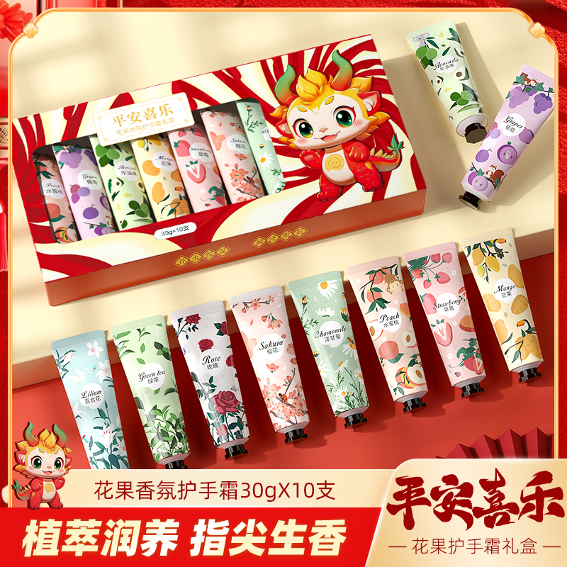 金妮雅花果伴手小巧香氛护手霜滋润补水保湿油腻留香干裂便携高清大图