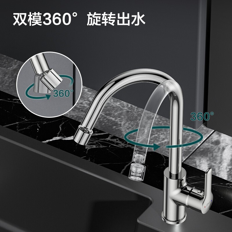 九牧厨房龙头可旋转十级电镀陶瓷片阀体洗菜池洗碗池水槽水龙头33080-205