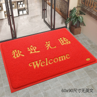 欢迎光临门垫进门地垫酒店公司门口迎宾脚垫商铺门外商用地毯家用