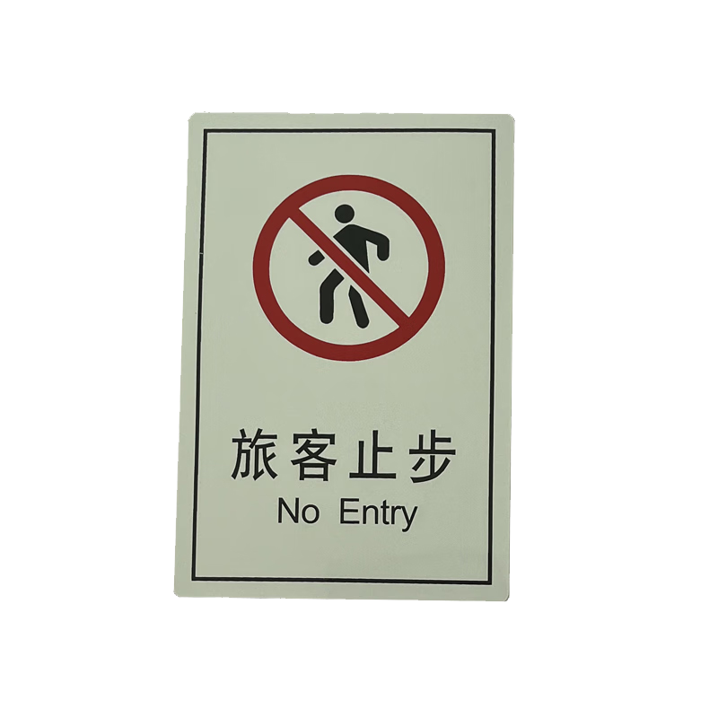 良策齐带胶贴内容bs150 张高清大图