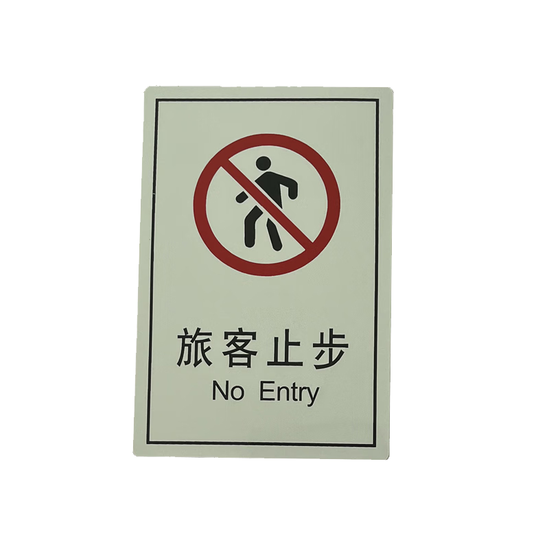 良策齐带胶贴内容bs150 张