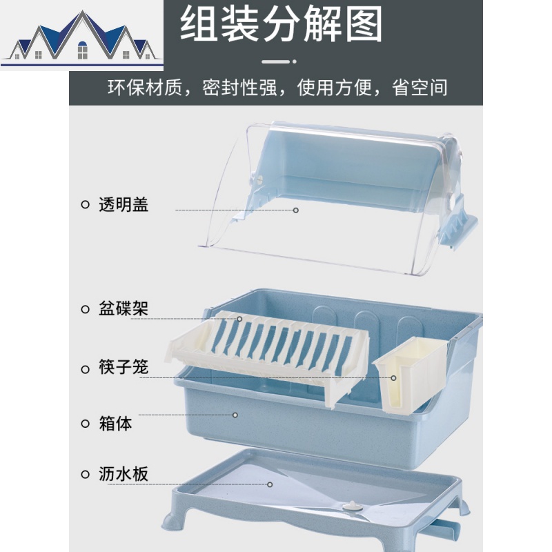 台面塑料放碗柜沥水碗架带盖厨房防尘双层特大号装碗筷收纳盒碗箱 三维工匠收纳层架高清大图