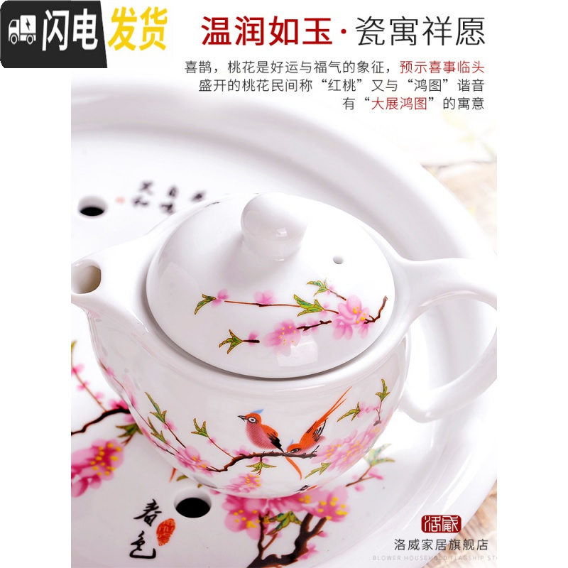 三维工匠茶具套装 家用 现代简约景德镇茶具陶瓷整套功夫茶壶茶杯茶盘 005金线花