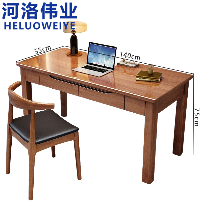 河洛伟业 写字桌椅140cm 套