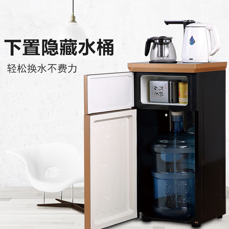 奥克斯/AUX 茶吧机 立式 YCB-0.75A 家用养生茶吧 金色 冷热型饮水机 下置式 自动上水 柜式 童锁 净水桶
