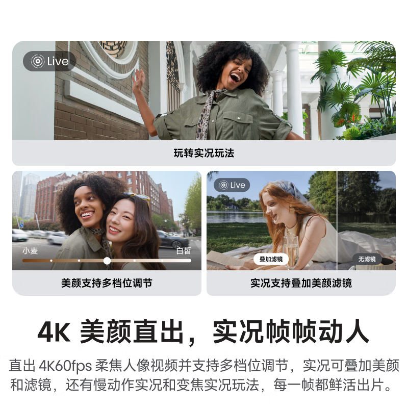 影石Insta360 Luna Pro 8K 徕卡旗舰云台相机 一英寸杜比视界 Vlog套餐 星曜黑高清大图