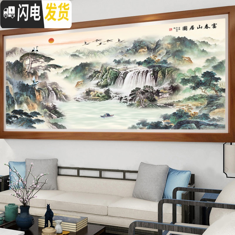 三维工匠十字绣2019新款线绣富春山居图客厅风景山水画满绣自己绣 [高端棉线][富春山居图150*66CM][三股线绣]高清大图