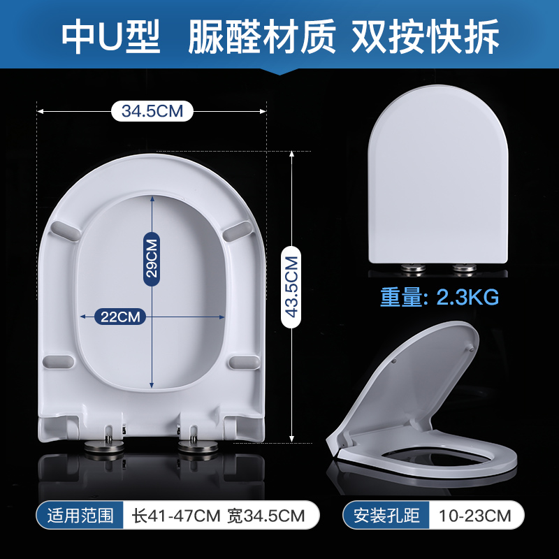 QOTOT加厚鸡蛋型马桶盖VO型龟壳鹅卵圆形异形马桶圈家用老式厕所板盖板高清大图