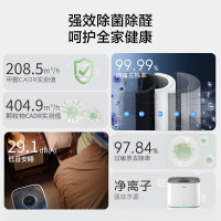 美的智能空气净化器 KJ400G-Z1 Pro多层过滤高效除PM2.5 宠物家庭20-30㎡ 适用