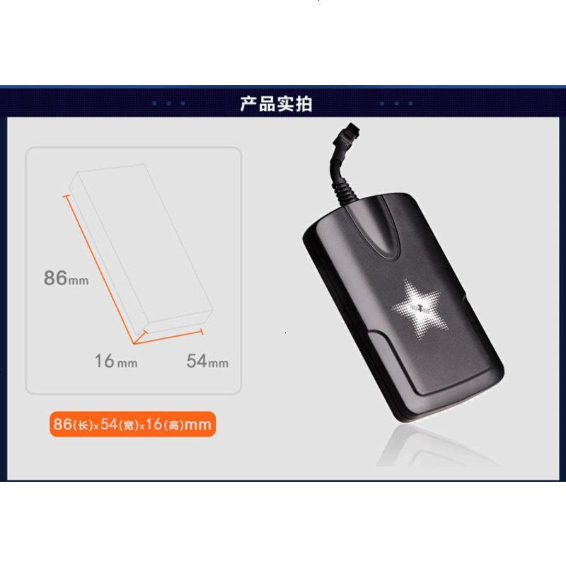 GT02S汽车GPS定位器电动车电瓶摩托车跟踪车载追踪器系统仪