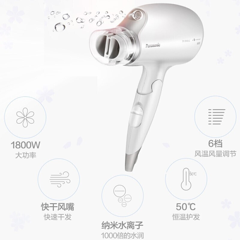 松下(Panasonic) 电吹风机EH-WNA3C 家用负离子大功率便携恒温护发吹风筒纳诺怡可折叠 白色