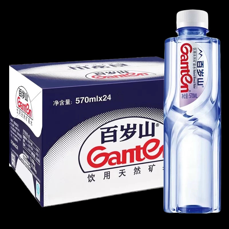 百岁山矿泉水570ml*24瓶饮用水小瓶装车载整箱大瓶高级正品批发高清大图
