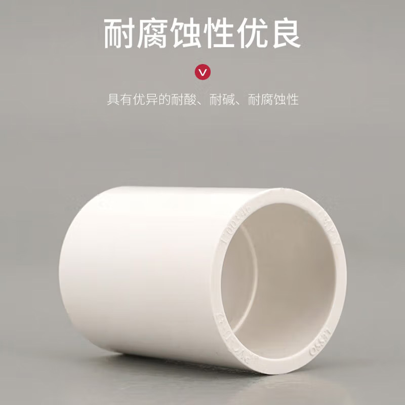 联塑 PVC-U白色给水 直通 dn40 20个/件(单位:件)货期7天高清大图