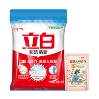 立白洗衣套装强力去污渍易漂超洁洗衣粉245g*1袋+大师液100g*1袋